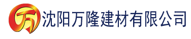 沈阳重生之大国元帅建材有限公司_沈阳轻质石膏厂家抹灰_沈阳石膏自流平生产厂家_沈阳砌筑砂浆厂家